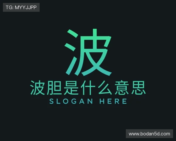介绍世界杯波胆预测